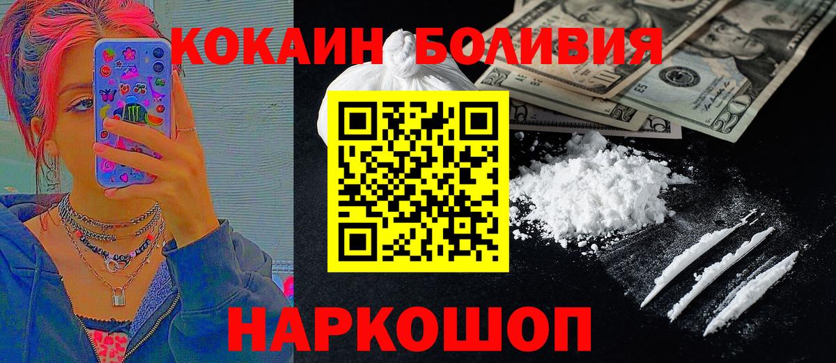 COCAIN VHQ  Вход с VPN  COCAIN  Нурлат 