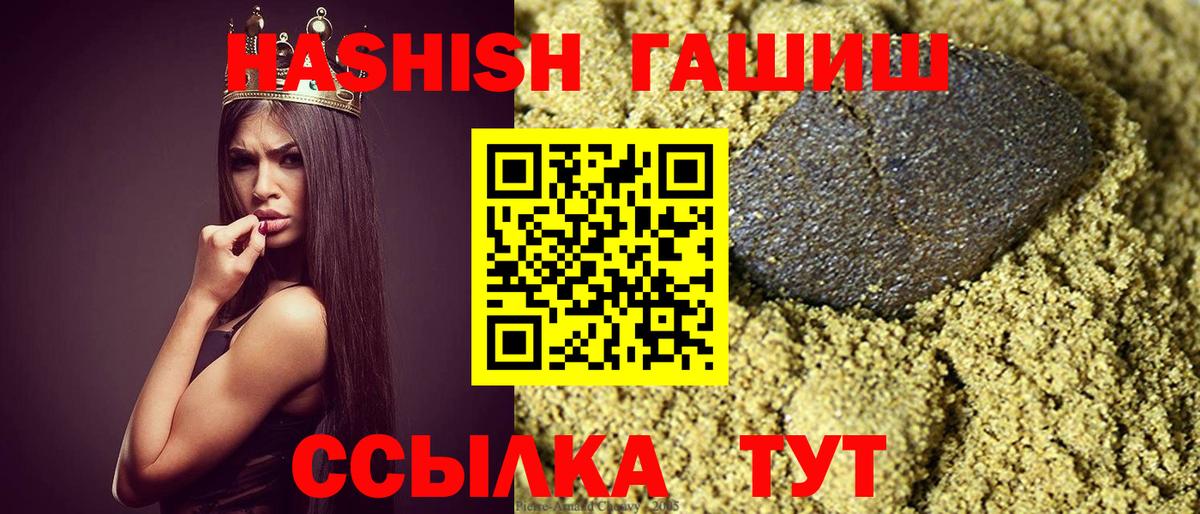 Гашиш AMNESIA HAZE Нурлат
