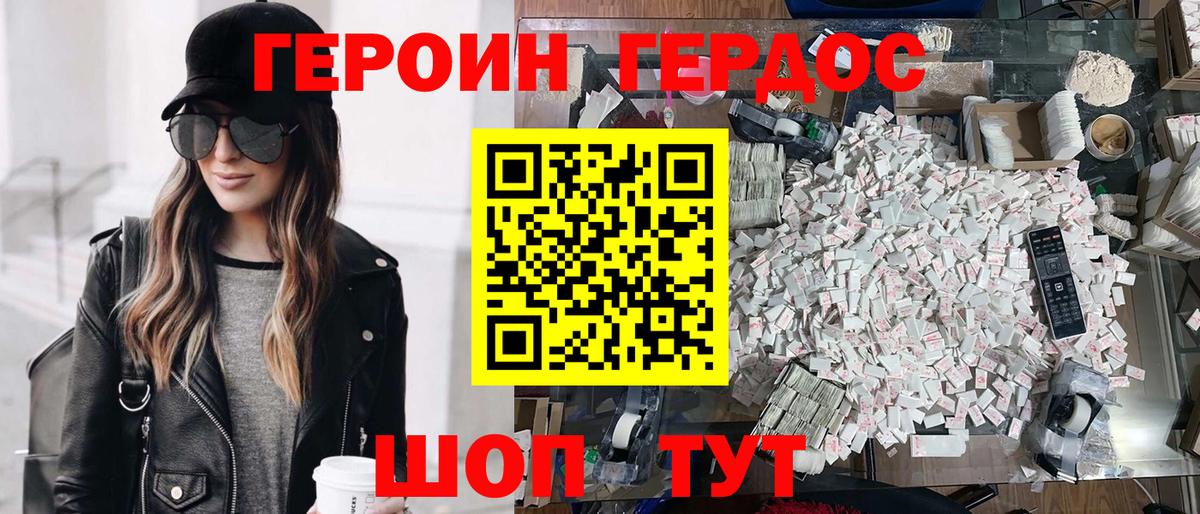 Нурлат  Героин Афган  Вход с VPN 