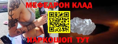 кокаин VHQ Железноводск