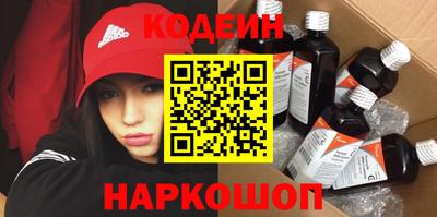 винт Железногорск