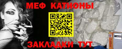 кокаин VHQ Железноводск