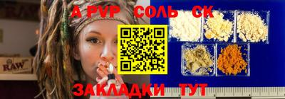 2c-b Ефремов