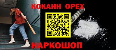 винт Железногорск