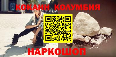 кристаллы Долгопрудный