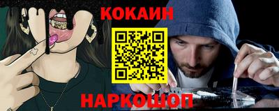 2c-b Ефремов
