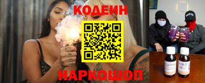 кокаин VHQ Железноводск