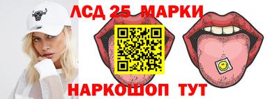 кокаин VHQ Железноводск