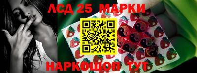 винт Железногорск