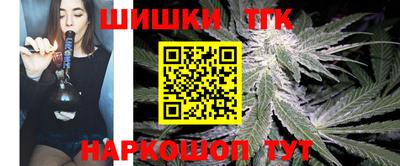 кокаин VHQ Железноводск