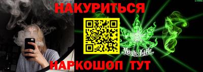 винт Железногорск