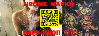 кокаин VHQ Железноводск