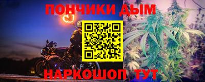 винт Железногорск