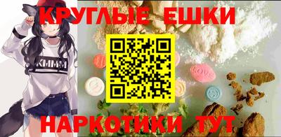 винт Железногорск