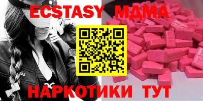 кокаин VHQ Железноводск