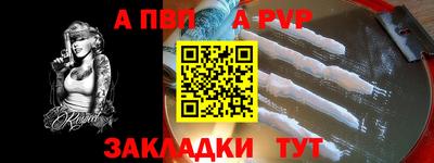 винт Железногорск