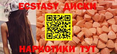 ешки Дмитров