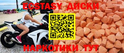 винт Железногорск