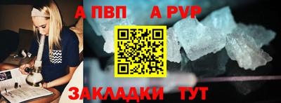 кокаин VHQ Железноводск