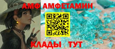 кокаин VHQ Железноводск