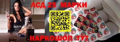 кокаин VHQ Железноводск
