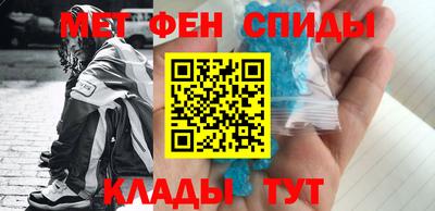 винт Железногорск