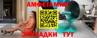 винт Железногорск