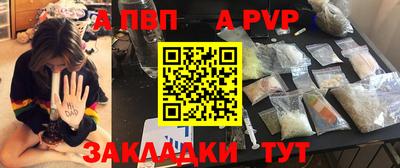 винт Железногорск