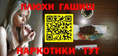 винт Железногорск