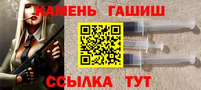 винт Железногорск