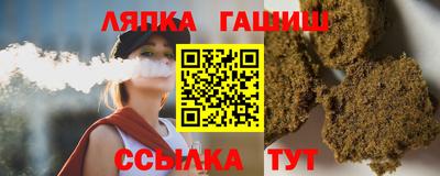кокаин VHQ Железноводск