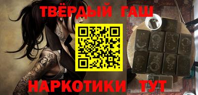 кокаин VHQ Железноводск