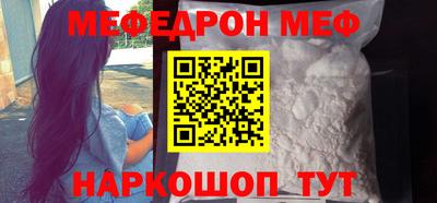 2c-b Ефремов