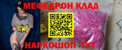 винт Железногорск