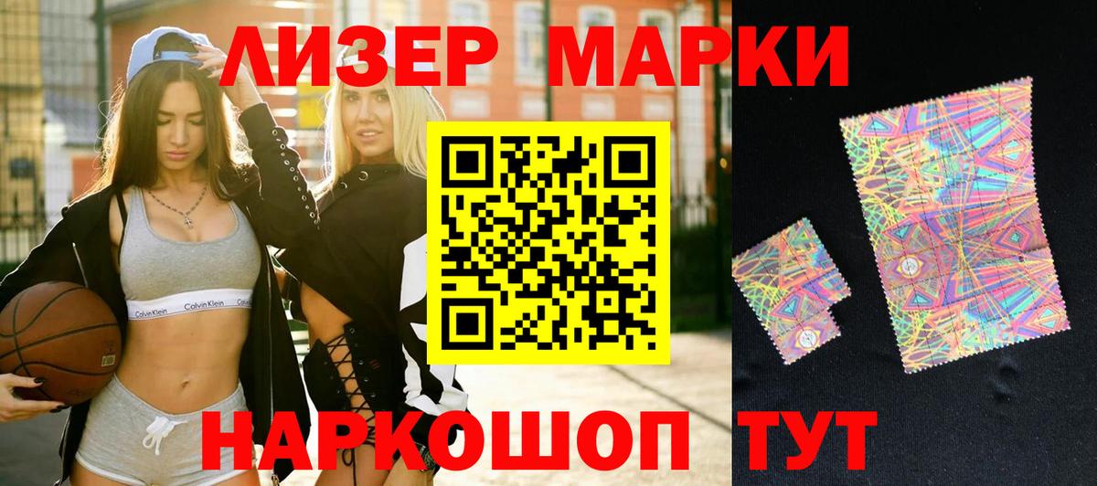 Нурлат  ЛСД экстази ecstasy  Вход с VPN  LSD-25 экстази кислота 