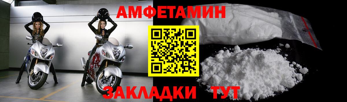 Нурлат  МЕТАМФЕТАМИН витя  Вход с VPN 