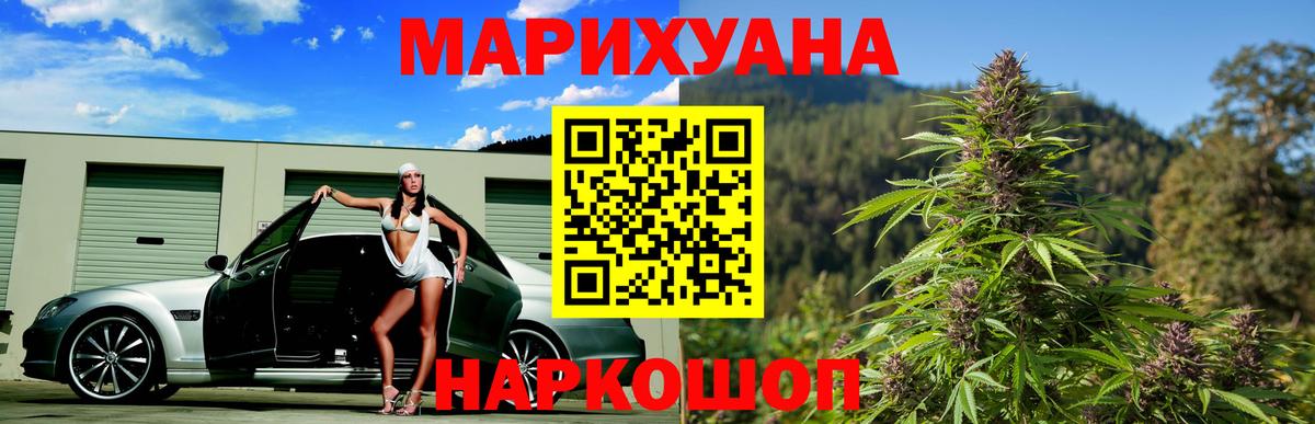 Шишки марихуана LSD WEED  Марихуана семена  МАРИХУАНА сатива  Шишки марихуана OG Kush  Нурлат  Вход с VPN 