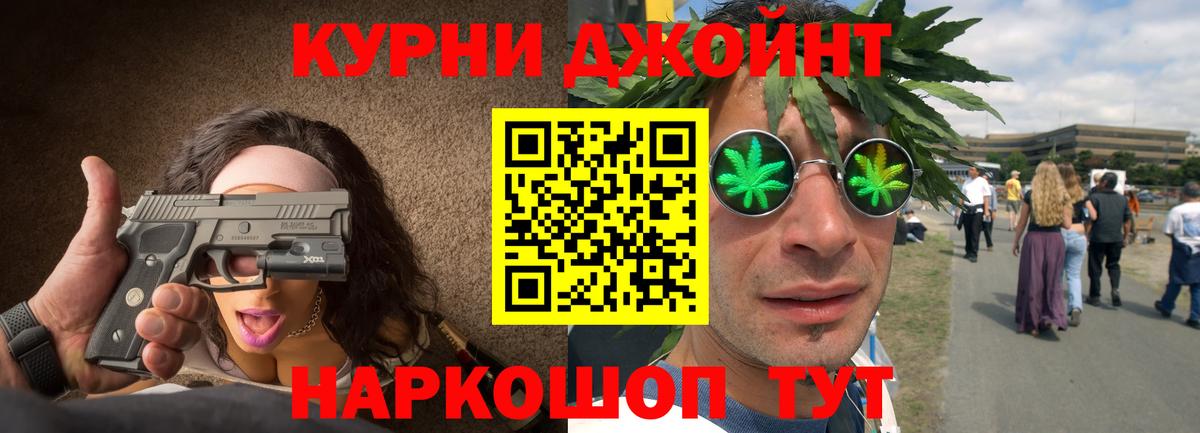 Бошки Шишки SATIVA & INDICA Нурлат